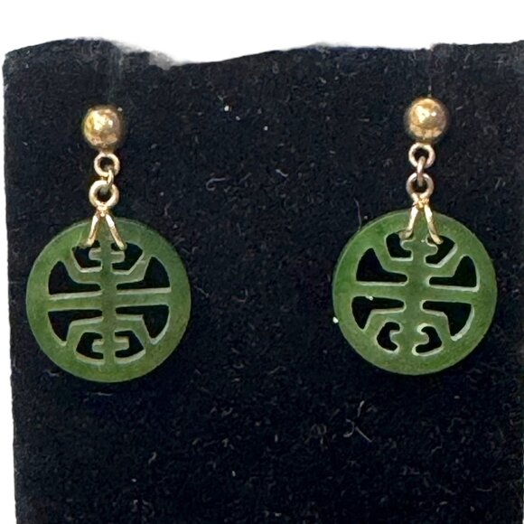 Vintage Imperial Green Jade Round Dangle Earrings Gold Tone Untested Estate Find - Picture 1 of 5